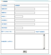 邢臺市鼎鑫軟件開發(fā) 匠心雕琢軟件設(shè)計新篇章