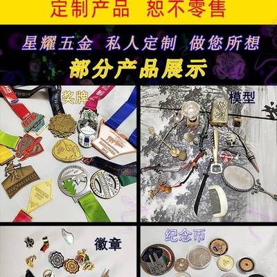 金屬紀(jì)念幣與燈具銷(xiāo)售的多元商機(jī) 從個(gè)性定制到批發(fā)經(jīng)營(yíng)