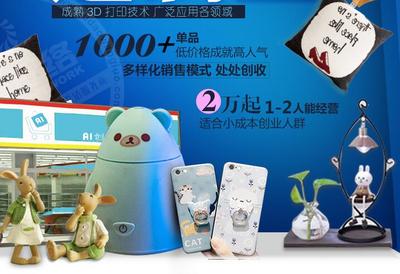 AI創(chuàng)意禮品公司 打造智能與創(chuàng)意完美融合的禮品體驗(yàn)